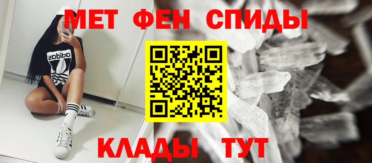 Amphetamine Premium Богородицк