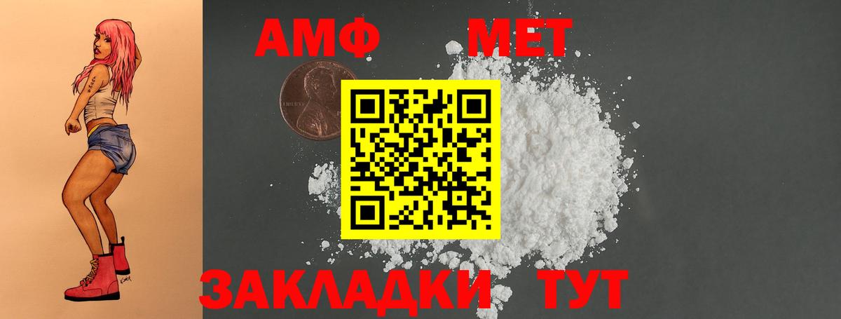 Богородицк  АМФЕТАМИН 97%    вход  Вход с VPN  АМФЕТАМИН 