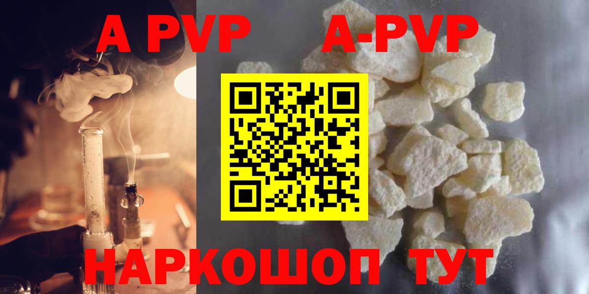 Альфа ПВП СК КРИС  Вход с VPN  продажа наркотиков  Богородицк 