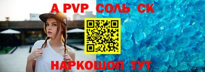 СК Тара