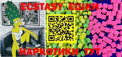 ECSTASY Татарск
