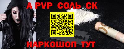 СК Тара