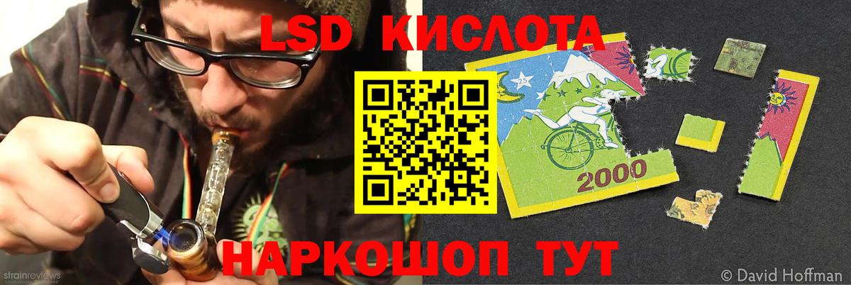 LSD-25 экстази ecstasy  Лсд 25 экстази ecstasy  Богородицк  Вход с VPN 