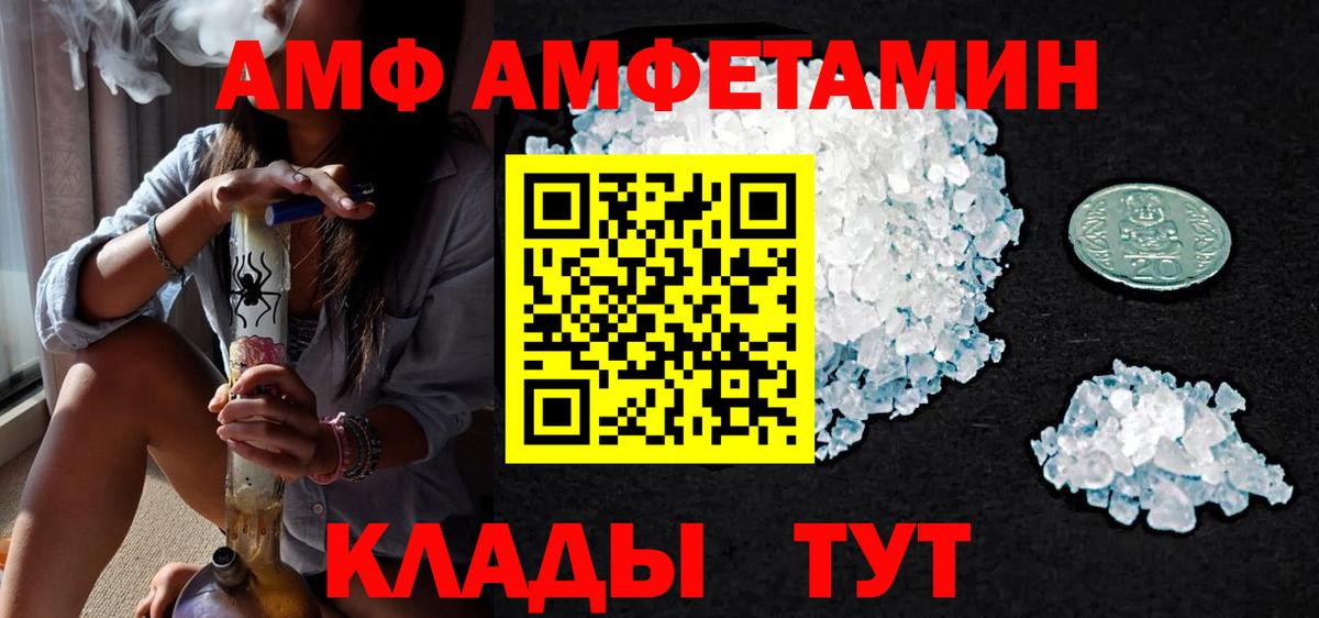 Богородицк  МЕТАМФЕТАМИН витя  Вход с VPN 