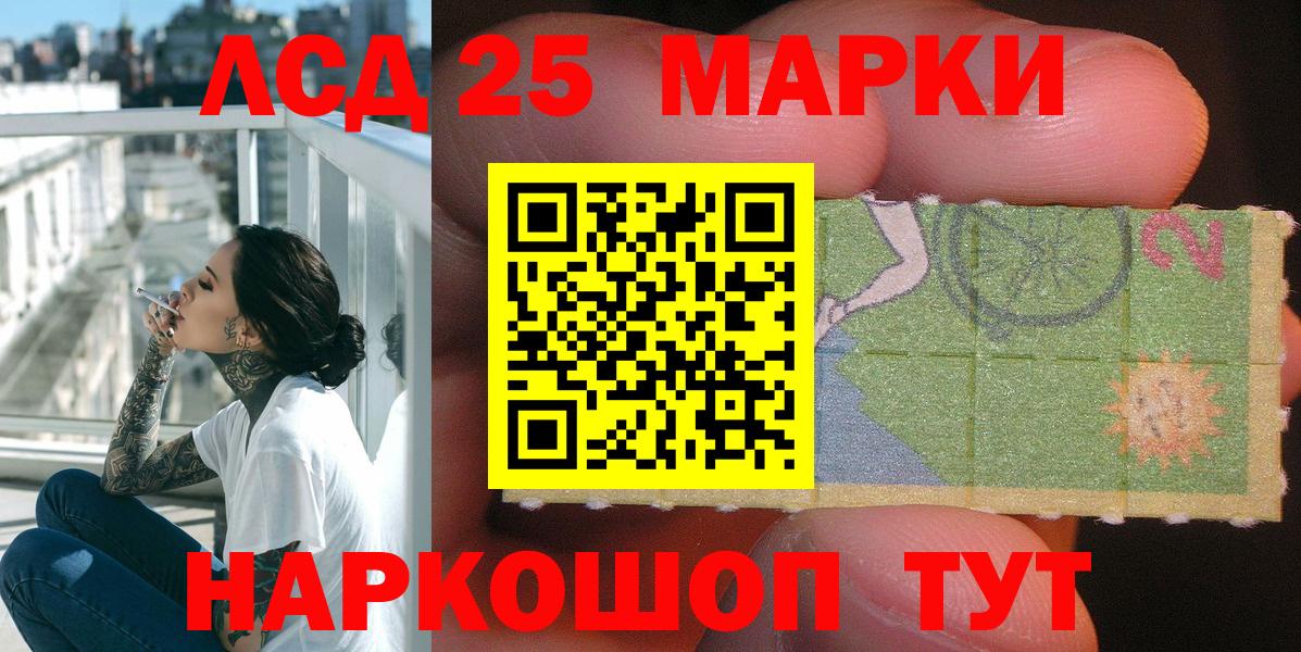 Богородицк  Наркотические марки  Вход с VPN  купить закладку  Наркотические марки 1,8мг 