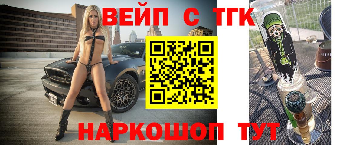 ТГК концентрат Богородицк