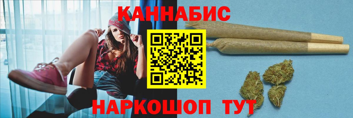 Богородицк  Бошки Шишки Ganja  Бошки Шишки Ganja  Вход с VPN  Канабис LSD WEED 
