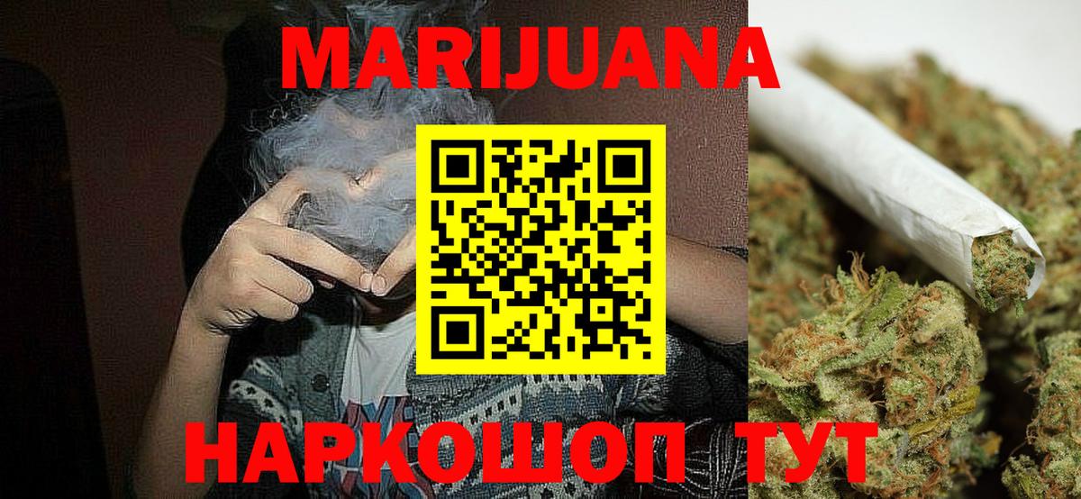 Бошки Шишки VHQ Богородицк